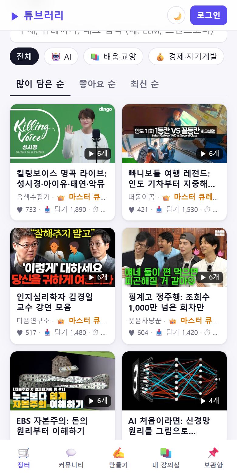 분류와 정렬